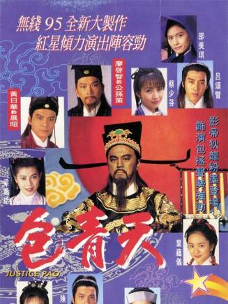 羅樂林 羅樂林