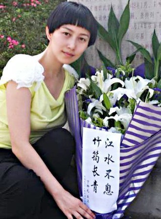 丁柳元 丁柳元