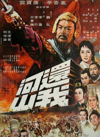 韓蘇