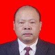 鄧建平(廣安市人民政府辦公室黨組成員) 鄧建平(廣安市人民政府辦公室黨組成員)