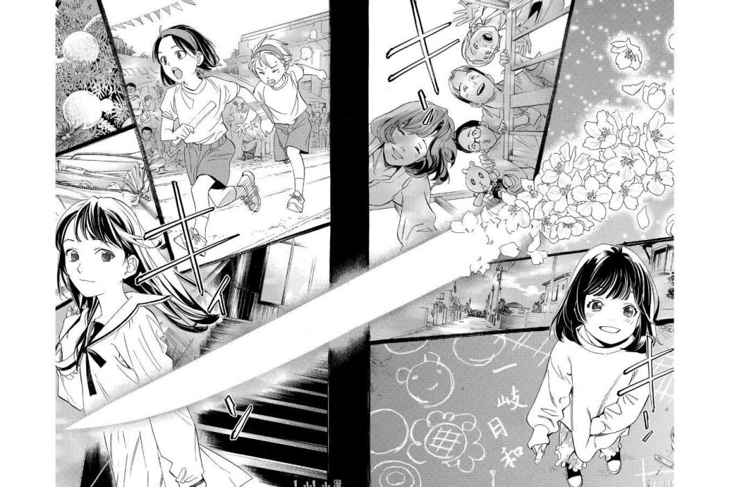 白(漫畫《野良神》及其衍生作品中的角色) 白(漫畫《野良神》及其衍生作品中的角色)