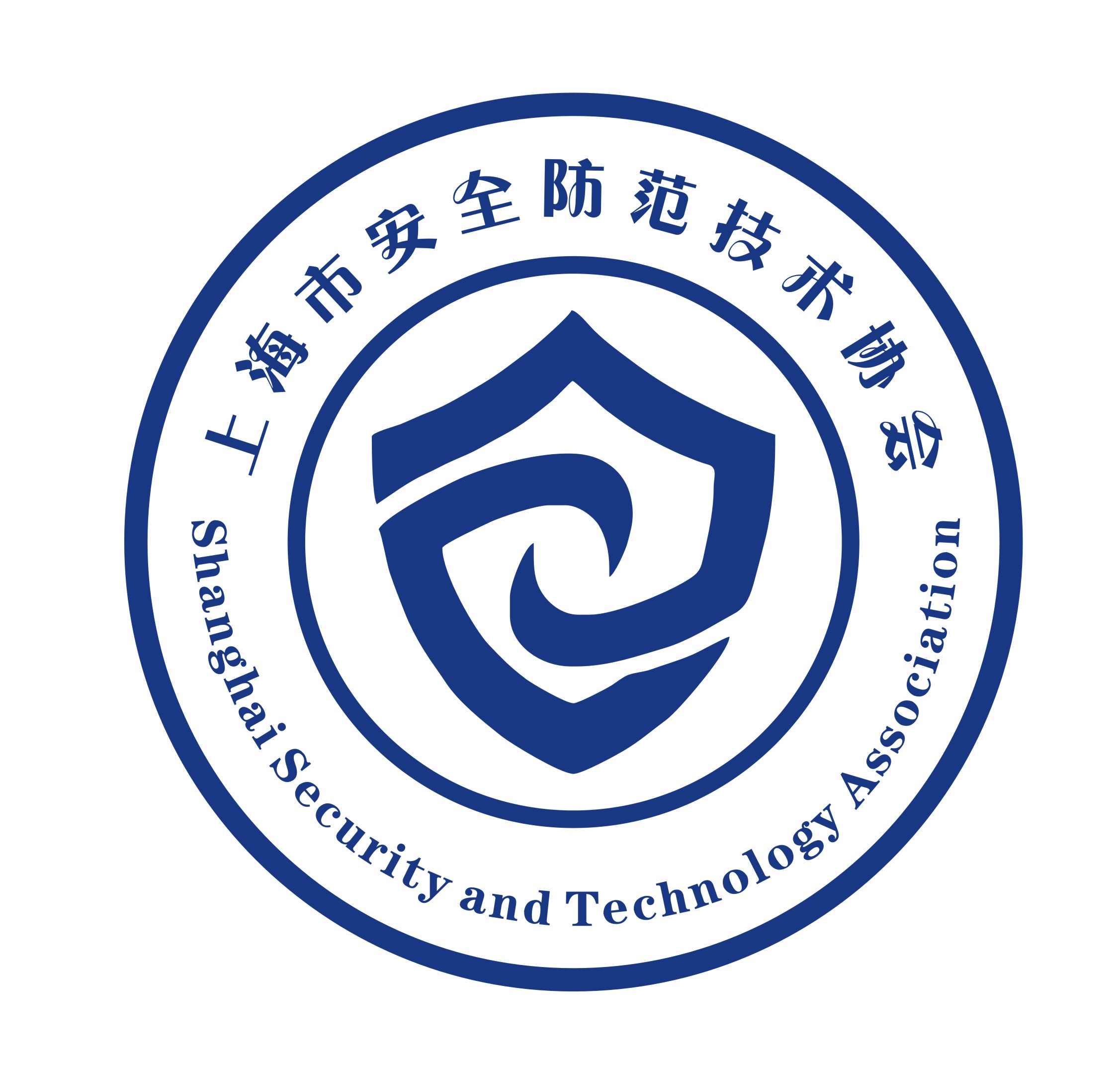上海市安全防範技術協會