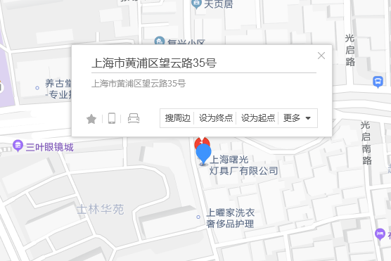 望雲路35號 望雲路35號