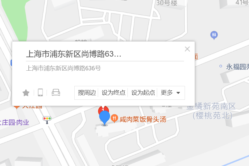 尚博路636號 尚博路636號