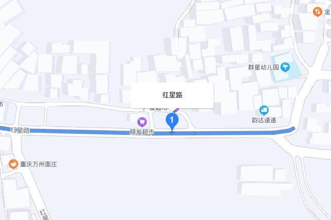 紅星路(廣東省廣州市紅星路) 紅星路(廣東省廣州市紅星路)