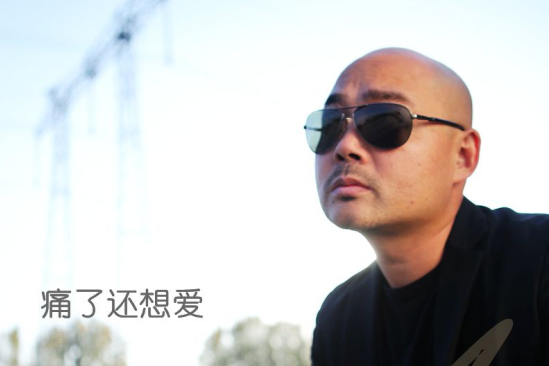 痛了還想愛 痛了還想愛