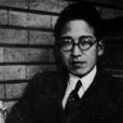 伊藤整 伊藤整