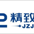 精緻機櫃