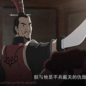 劉備(中日合作卡通片《三國演義》的主人公)