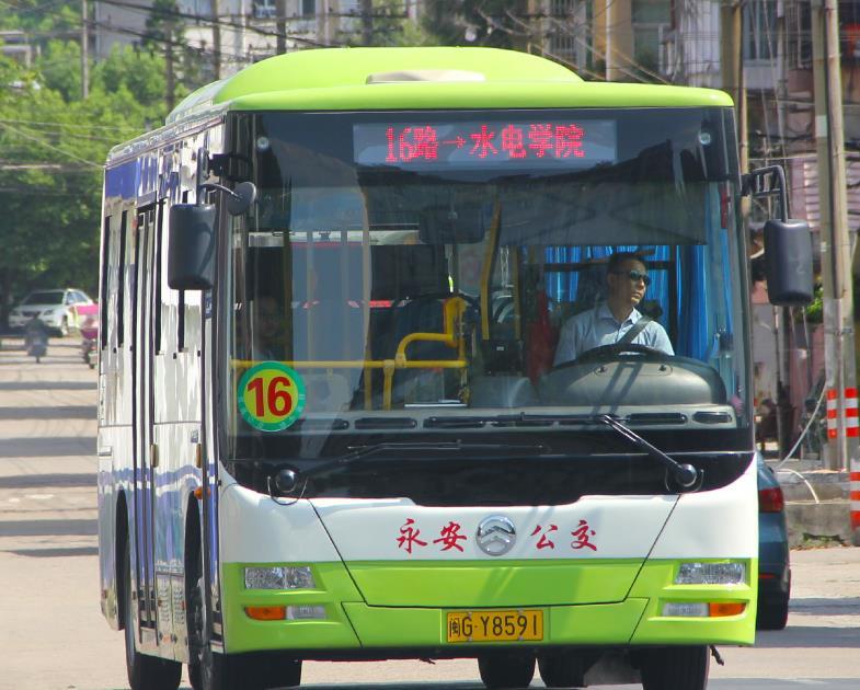 永安公交16路 永安公交16路