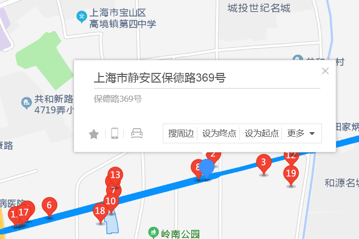 保德路369號 保德路369號