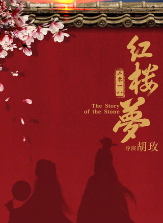 王春子 王春子