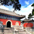 大覺寺(江西廣昌縣大覺寺) 大覺寺(江西廣昌縣大覺寺)