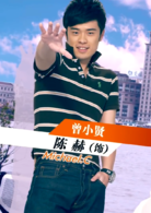 愛情公寓(韋正執導的都市愛情系列情景喜劇)