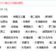 紹興13A路 紹興13A路
