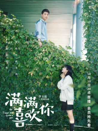 吳天昊 吳天昊