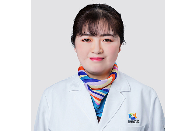 徐小霞(成都新橋口腔醫生) 徐小霞(成都新橋口腔醫生)