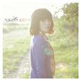 春夏秋冬(NIKIIE演唱歌曲) 春夏秋冬(NIKIIE演唱歌曲)