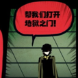 吸血鬼(漫畫《屍兄》中的種族) 吸血鬼(漫畫《屍兄》中的種族)