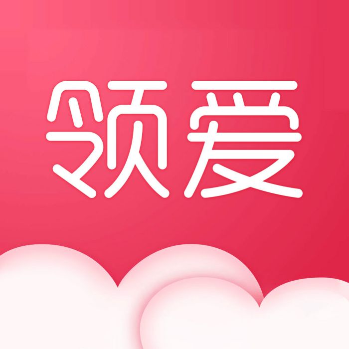 領愛網 領愛網