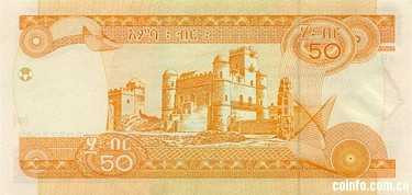 衣索比亞2003年紙幣-法西爾蓋比城堡