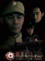 劉俊孝(中國內地男演員) 劉俊孝(中國內地男演員)