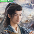 孟長琴 孟長琴