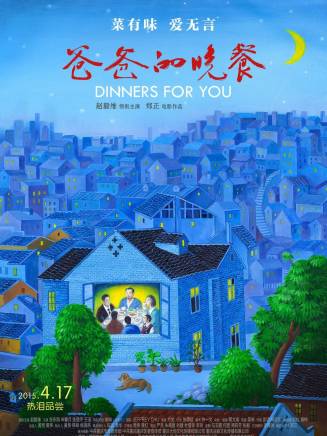 蔡沅江 蔡沅江