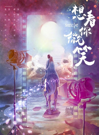 趙多娜 趙多娜