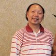 葉向陽(中國美術家協會會員) 葉向陽(中國美術家協會會員)