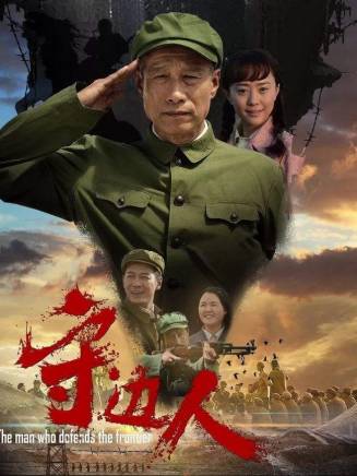 劉園媛