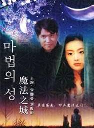 劉俊相(柳俊尚) 劉俊相(柳俊尚)