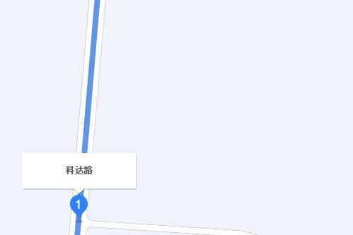 科達路(淄博市科達路) 科達路(淄博市科達路)