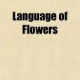Language of Flowers(2010年譯言·古登堡計畫出版的圖書) Language of Flowers(2010年譯言·古登堡計畫出版的圖書)