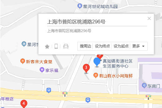 桃浦路296號 桃浦路296號