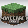 minecraft在線上吧