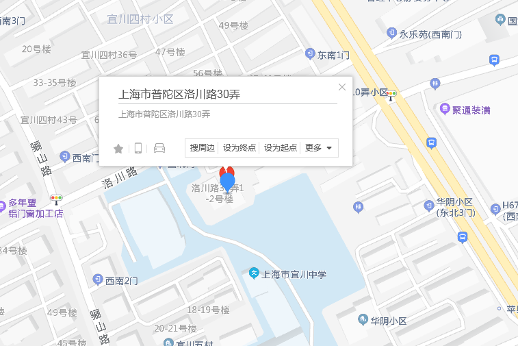 洛川路30弄 洛川路30弄