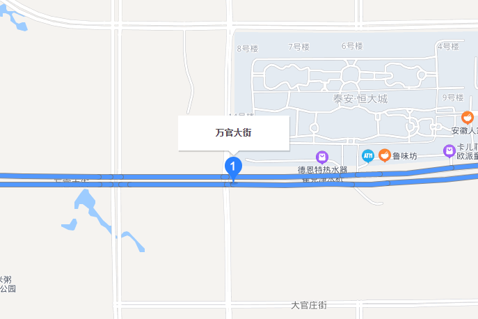 萬官大街 萬官大街