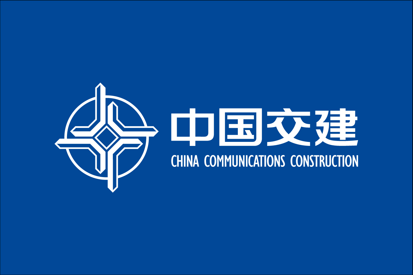 中國交通建設集團有限公司(中國交建)