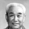 張曙光(原內蒙古自治區黨委書記) 張曙光(原內蒙古自治區黨委書記)