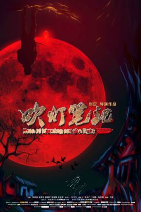 林思海(中國內地演員) 林思海(中國內地演員)