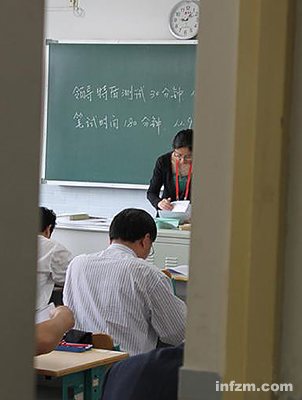 中國官場晉升法則——北京官員公選考試現場