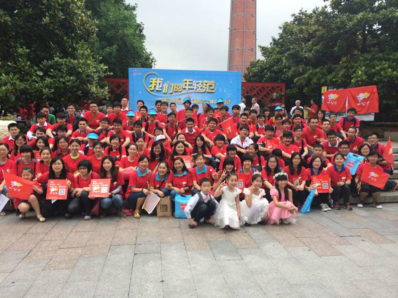 上海青年家園民間組織服務中心
