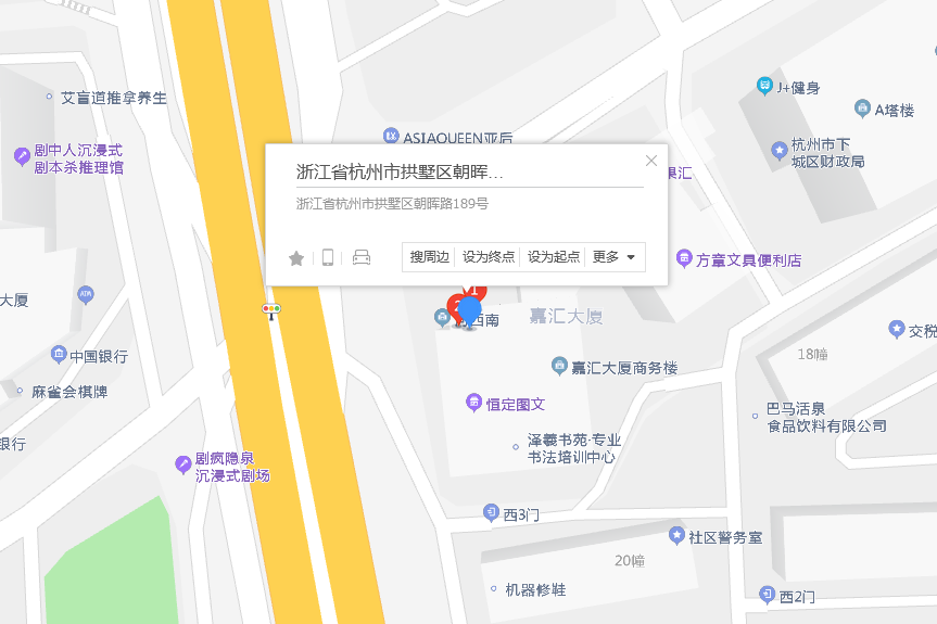 朝暉路189號 朝暉路189號