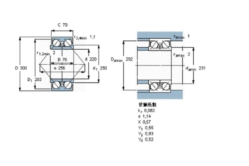 SKF 305610A軸承 SKF 305610A軸承