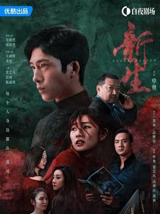 黃覺(中國內地男演員)