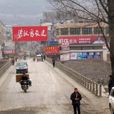 市榮鄉 市榮鄉