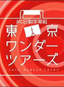 大澤隆夫 大澤隆夫