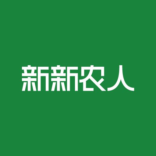 新新農人 新新農人
