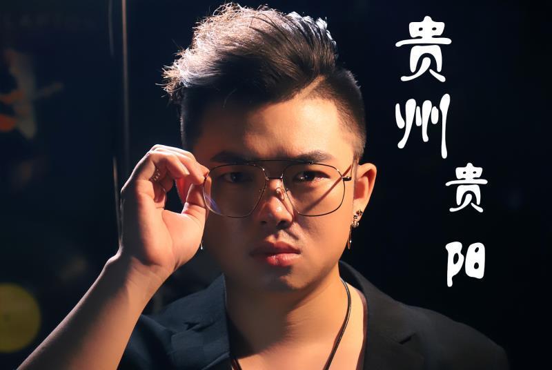 貴州貴陽 貴州貴陽